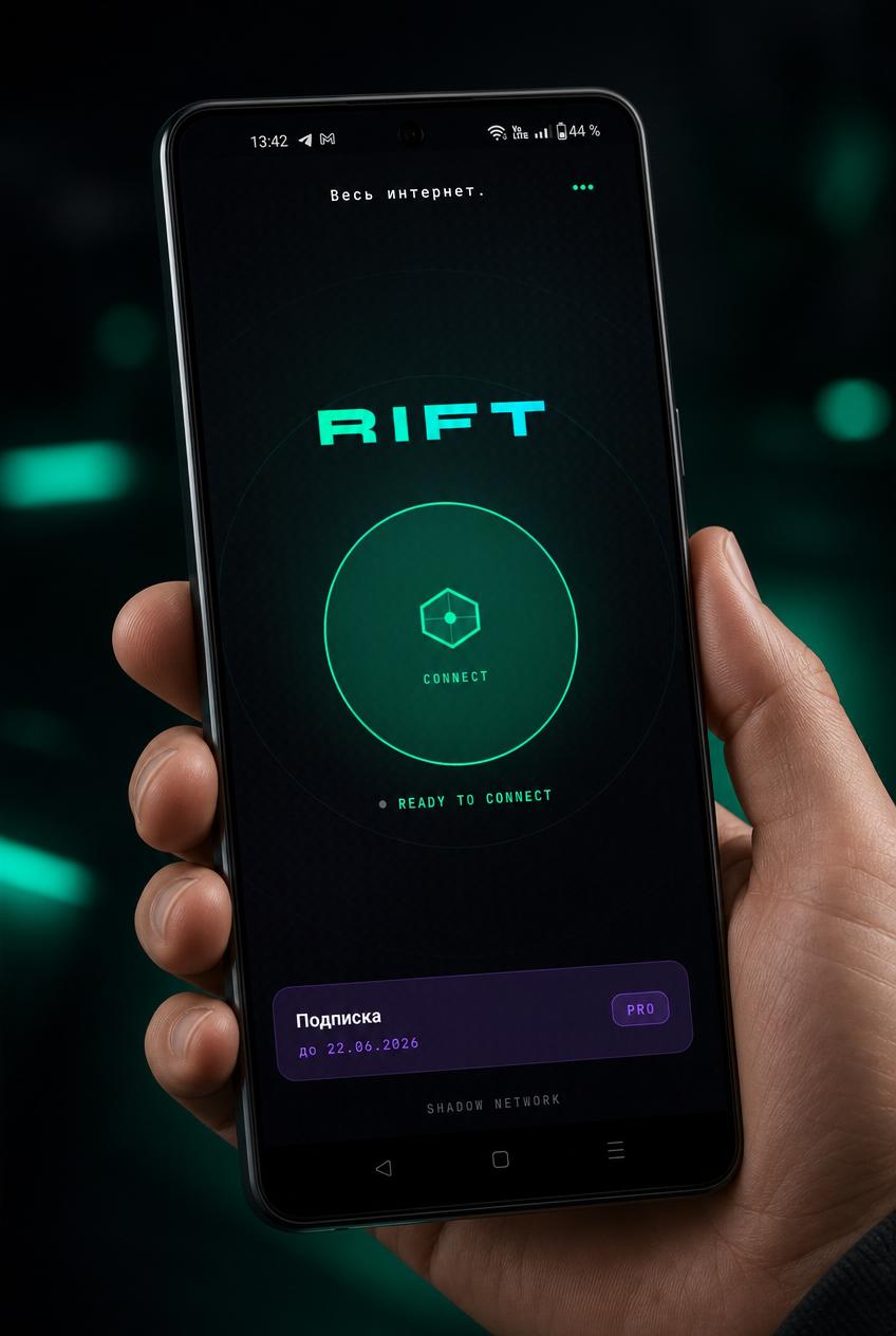 RIFT на Android
